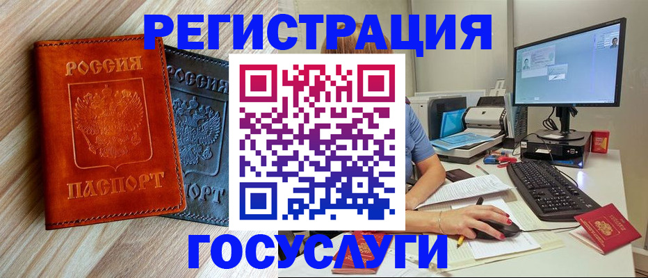 где прописаться в Нижегородской области