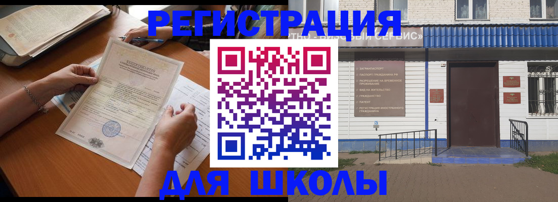 прописка для кредита в Нижегородской области